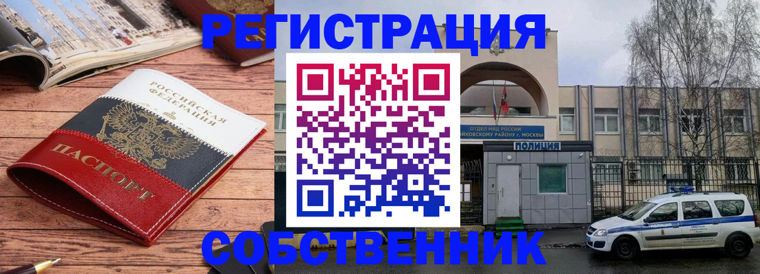 прописка паспорт в Сясьстрое