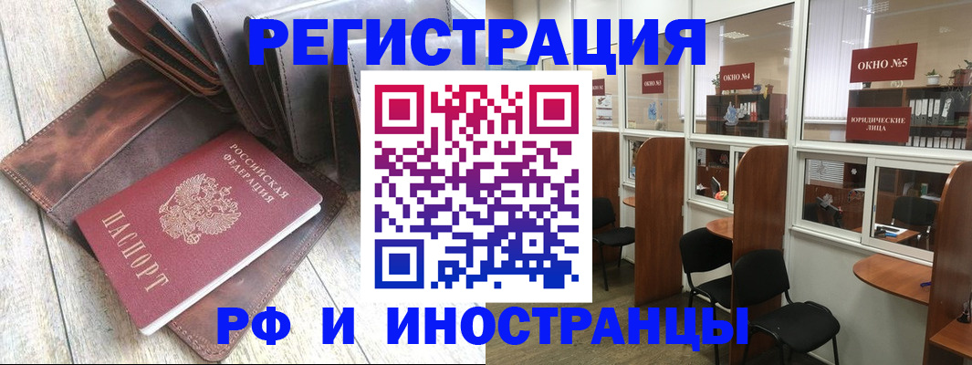 прописка от собственника в Сясьстрое